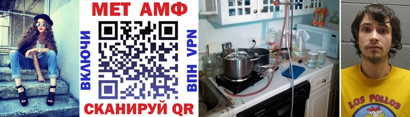 Amphetamine Розовый Богородск
