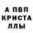 Метамфетамин Декстрометамфетамин 99.9% aa tim