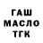 Кетамин VHQ Maryna Strelhyk