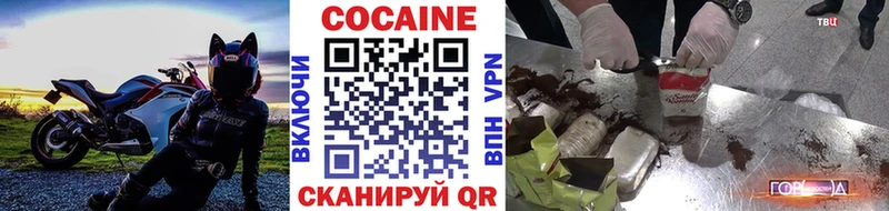 Купить где  Богородск  КОКАИН Эквадор 