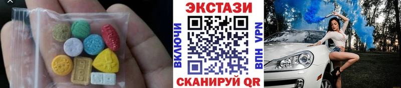 Купить  Богородск  ЭКСТАЗИ MDMA 