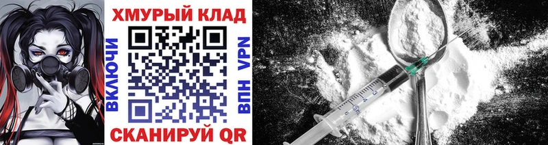 ГЕРОИН белый  Купить закладки  Богородск 