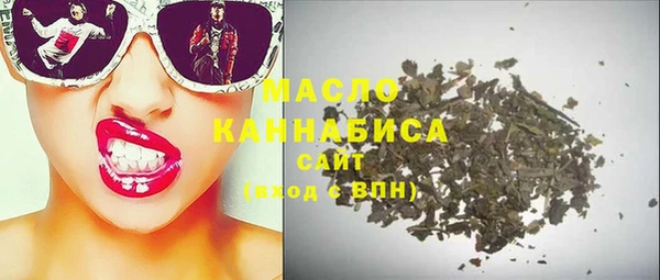 метамфетамин Киреевск