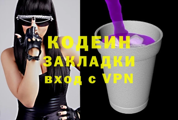 гашишное масло Карпинск