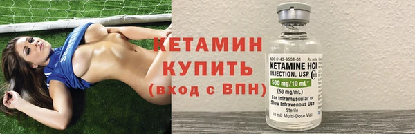 ALPHA-PVP Кинешма