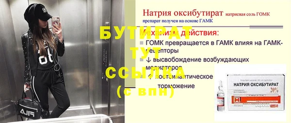 скорость mdpv Касимов