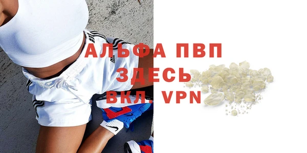ALPHA-PVP Кинешма