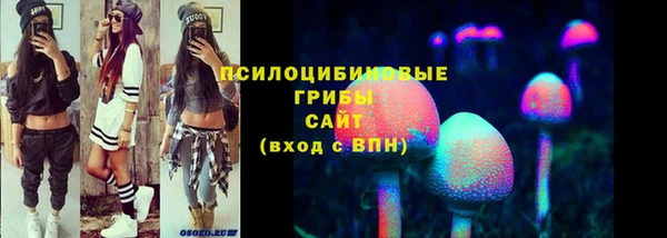 метамфетамин Киреевск
