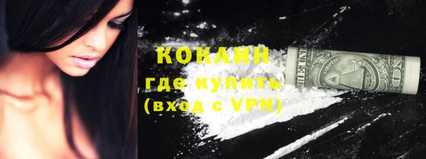 метамфетамин Киреевск