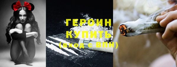 метамфетамин Киреевск