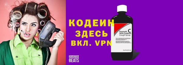 ALPHA-PVP Кинешма