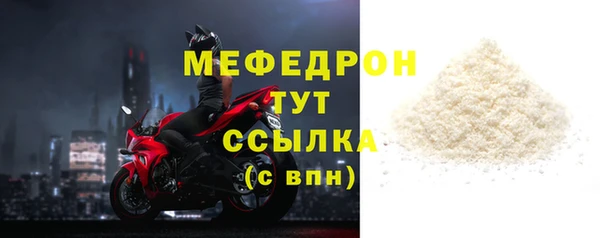 метамфетамин Киреевск