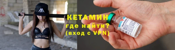 метамфетамин Киреевск