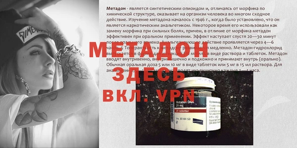 MESCALINE Киренск