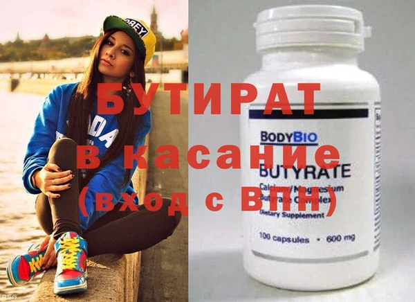 метамфетамин Киреевск