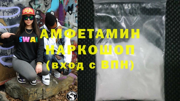 метамфетамин Киреевск