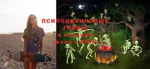 MESCALINE Киренск