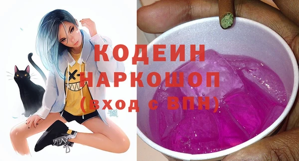 MESCALINE Киренск