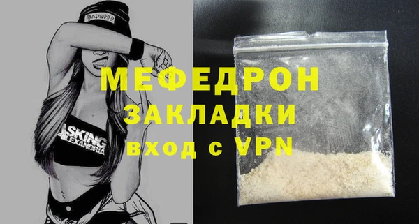 MESCALINE Киренск