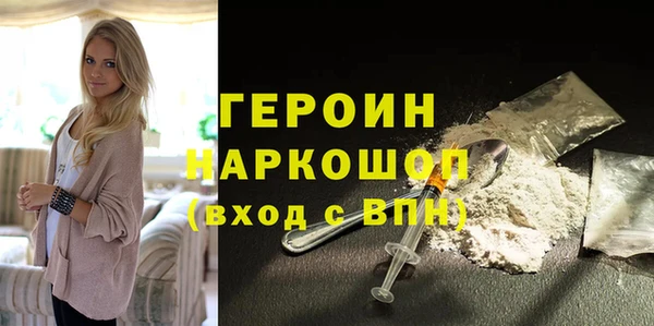 метамфетамин Киреевск