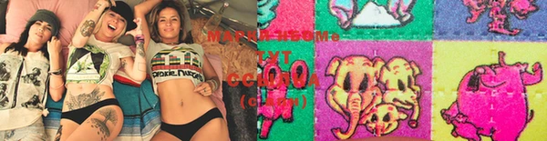 MESCALINE Киренск