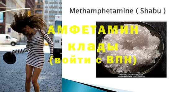 метамфетамин Киреевск