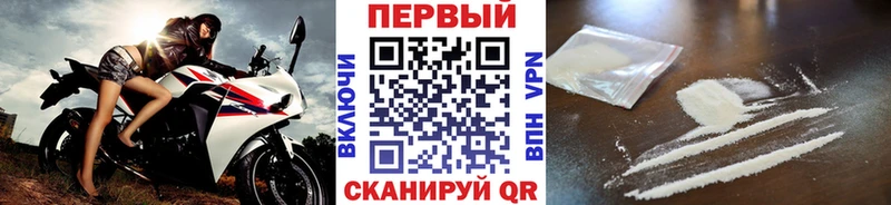 МЕТАМФЕТАМИН винт  Купить закладки  Богородск 