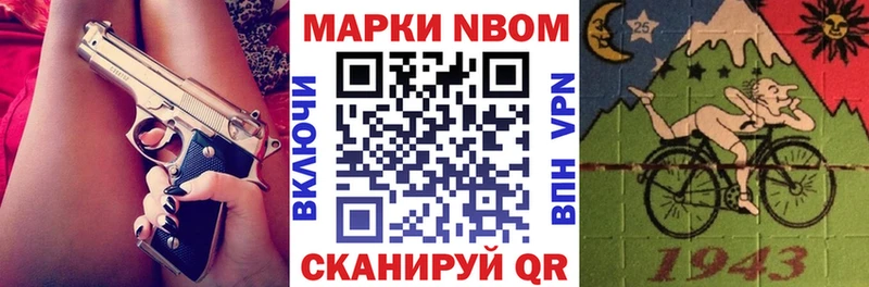 Купить закладки  Богородск  Марки 25I-NBOMe 1,5мг 