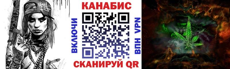 Канабис ГИДРОПОН  Купить  Богородск 
